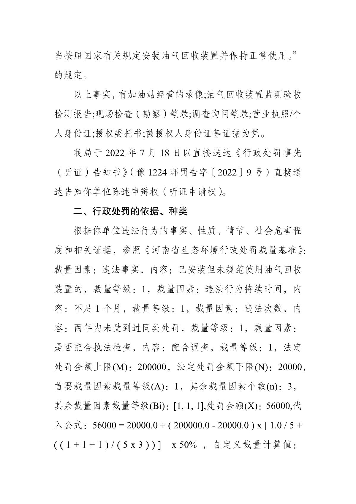 金三洲_2.JPG