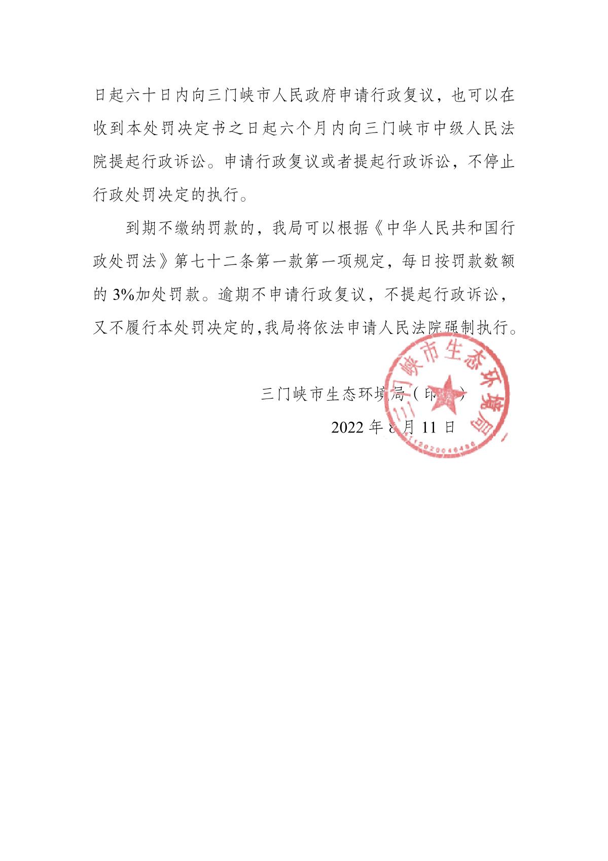 金三洲_4.JPG