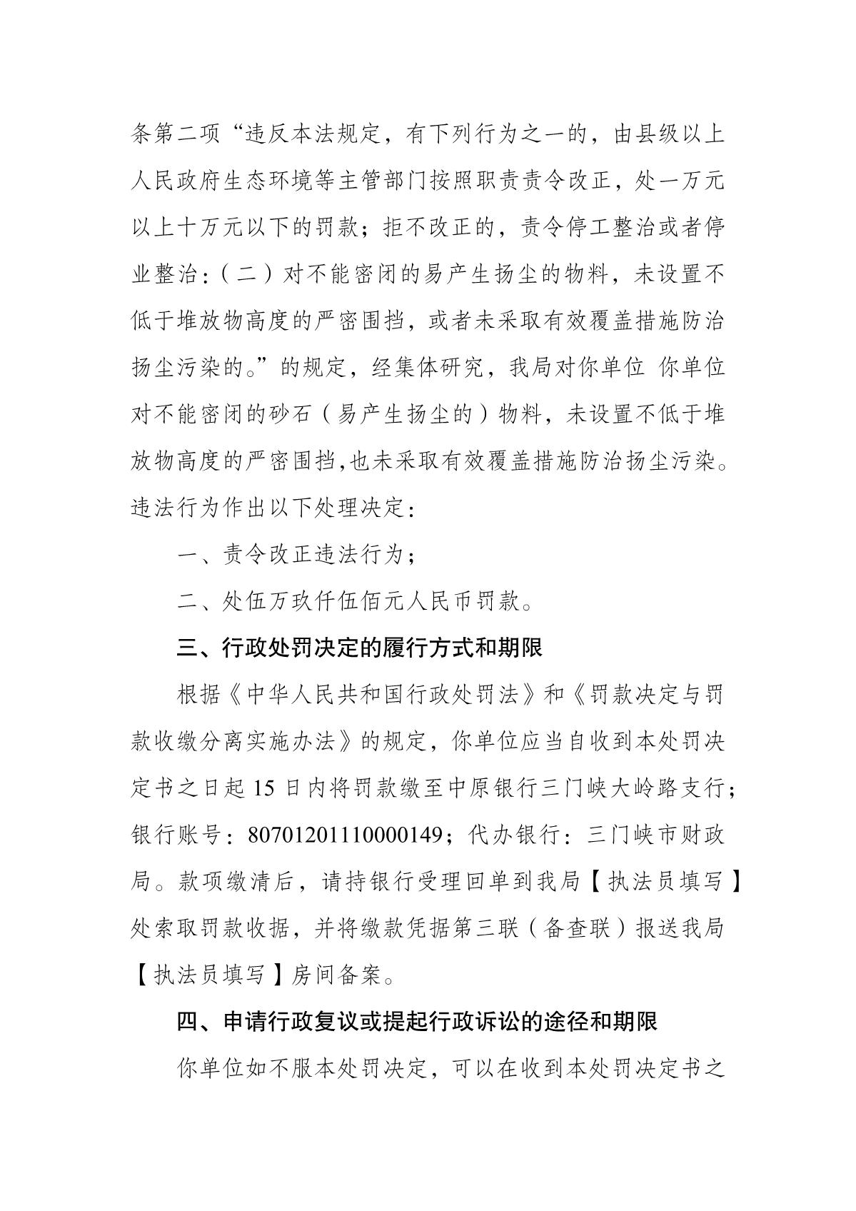 上海_3.JPG