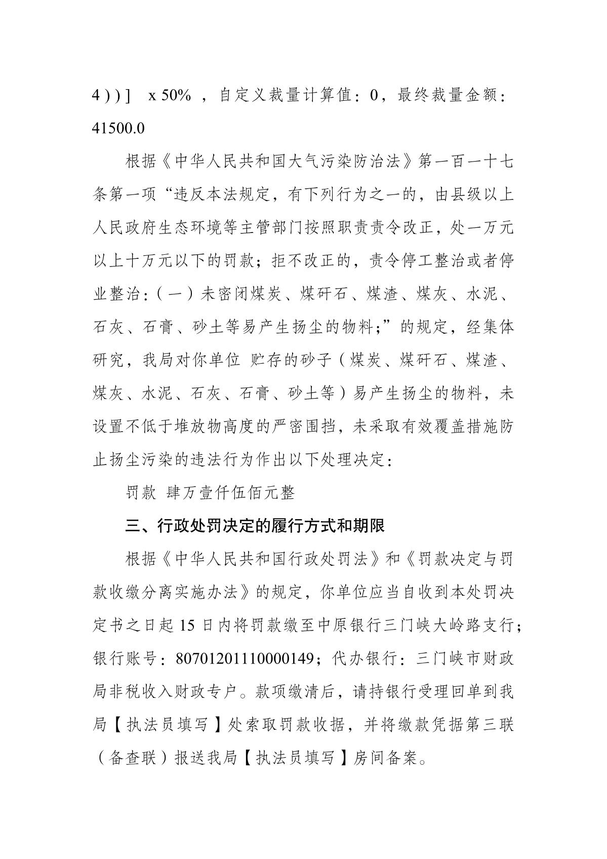 合德_3.JPG