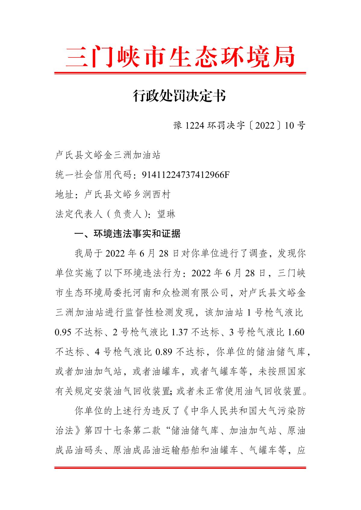 金三洲_1.JPG