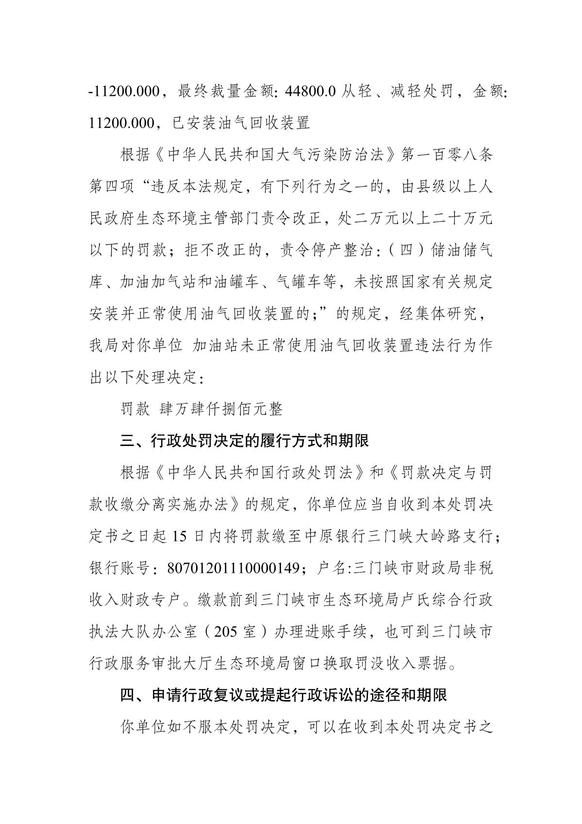 金三洲_3.JPG