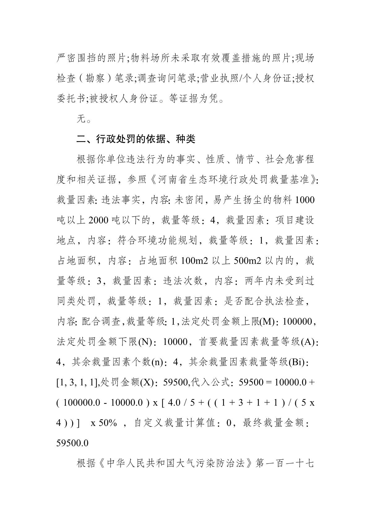 上海_2.JPG