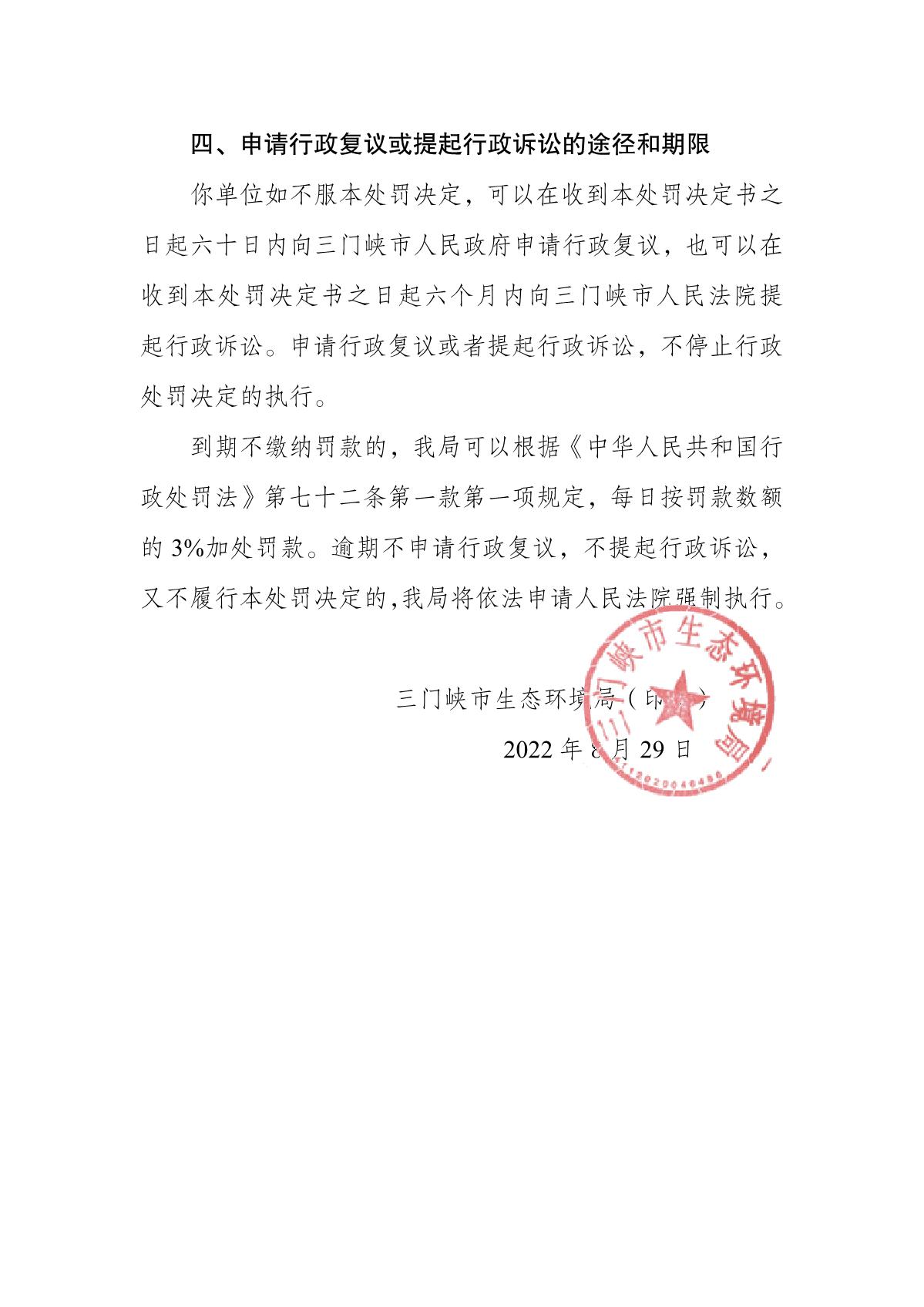 合德_4.JPG