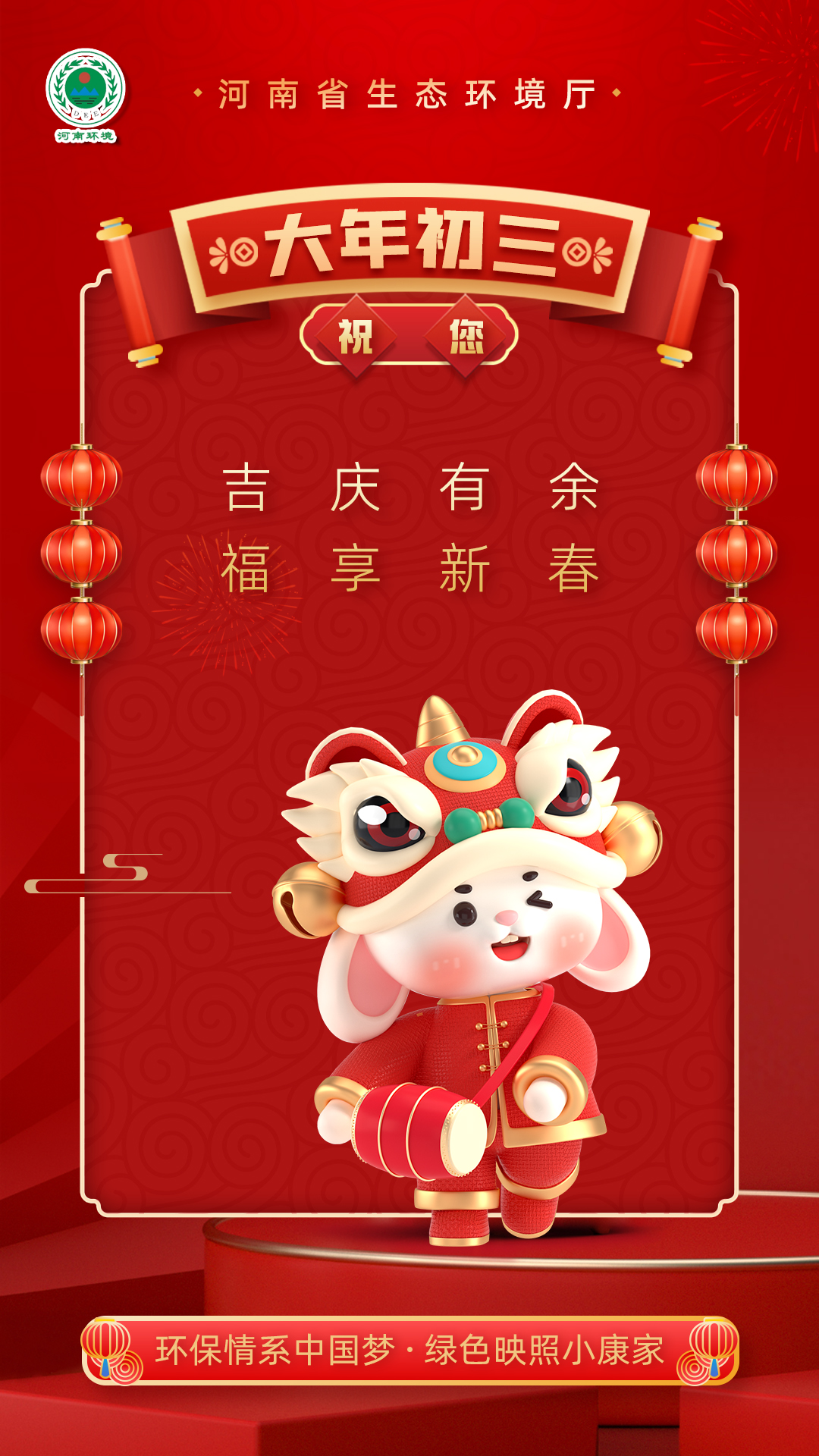 微信图片_20230128091047.png