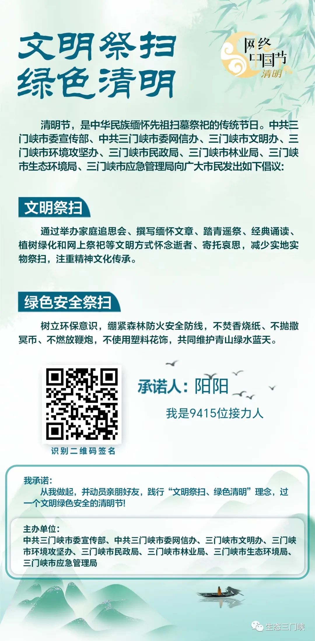 微信图片_20230328080731.jpg