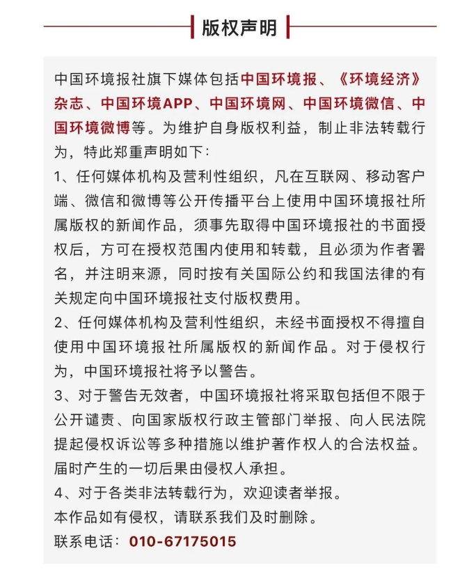 微信截图_20230921113047.png